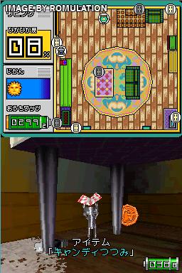 Okaeri! Chibi-Robo! Happy Rich Oosouji  for NDS screenshot
