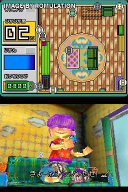 Okaeri! Chibi-Robo! Happy Rich Oosouji  for NDS screenshot