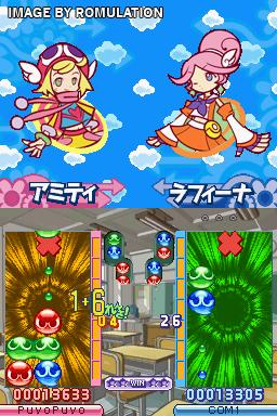 Puyo Puyo 7  for NDS screenshot