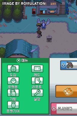 Pokemon - Heart Gold  for NDS screenshot