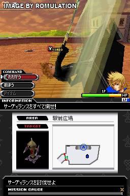 Kingdom Hearts - 358-2 Days  for NDS screenshot