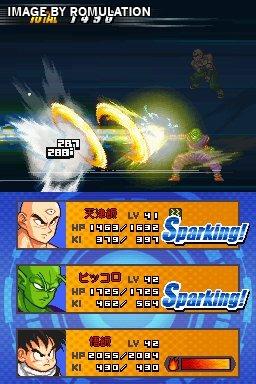 Dragon Ball Z - Attack of the Saiyans  for NDS screenshot