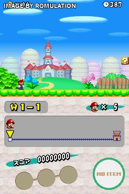 New Super Mario Bros.  for NDS screenshot