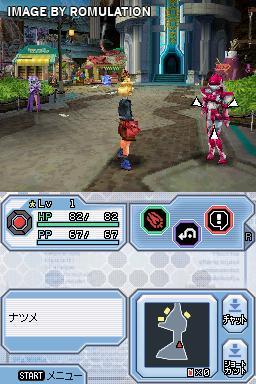 Phantasy Star 0  for NDS screenshot