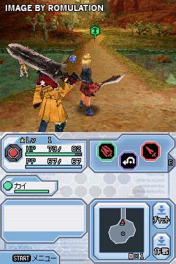 Phantasy Star 0  for NDS screenshot