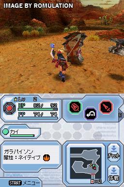 Phantasy Star 0  for NDS screenshot