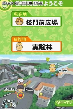 Moyashimon DS - Tales of Agriculture  for NDS screenshot