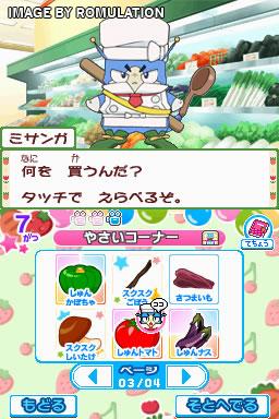 Cooking Idol I! My! Mine! - Game de Hirameki! Kirameki! Cooking  for NDS screenshot