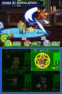 Keroro RPG - Kishi to Musha to Densetsu no Kaizoku  for NDS screenshot