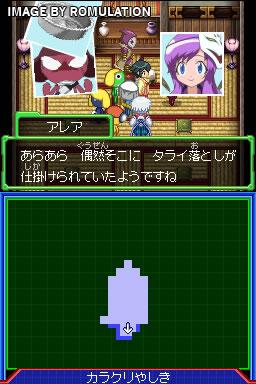 Keroro RPG - Kishi to Musha to Densetsu no Kaizoku  for NDS screenshot