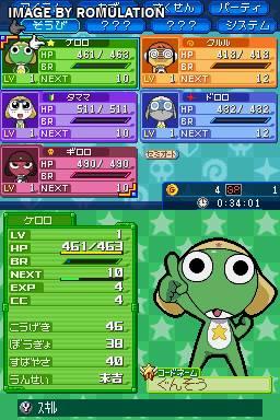 Keroro RPG - Kishi to Musha to Densetsu no Kaizoku  for NDS screenshot