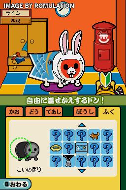 Taiko No Tatsujin Ds Dororon Yokai Daikessen Japan Nintendo Ds Nds Rom Download Romulation