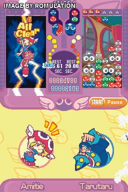 Puyo Pop Fever  for NDS screenshot