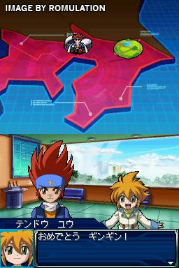 Metal Fight Beyblade - Bakushin Susanoh Shuurai!  for NDS screenshot