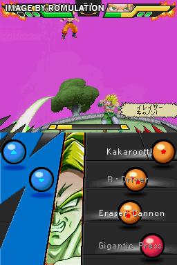 Dragon Ball Kai - Ultimate Butouden  for NDS screenshot