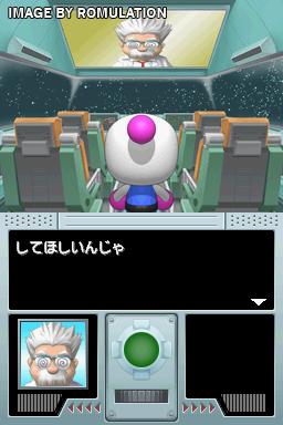 Bomberman  for NDS screenshot