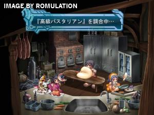 Ar Tonelico II - Melody of Metafalica for PS2 screenshot