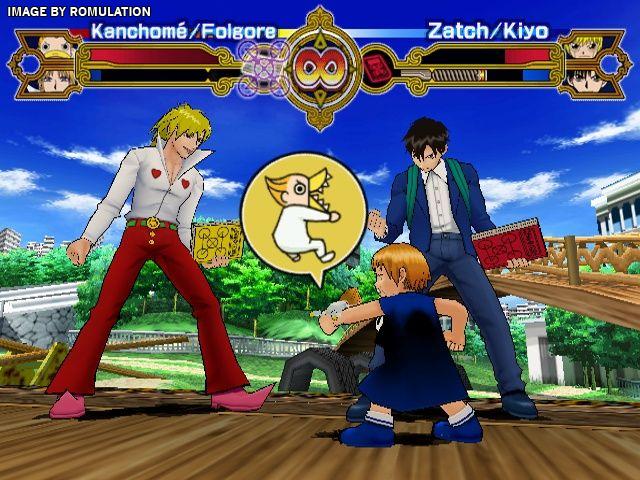  Zatchbell Mamodo Battles - PlayStation 2 : Video Games