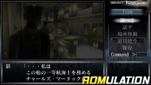 Adventure Player for PSP screenshot