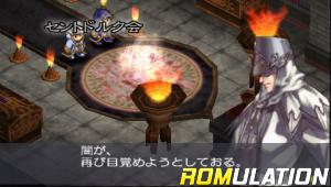 Aedeus Memories Shinten Makai - GOC V for PSP screenshot