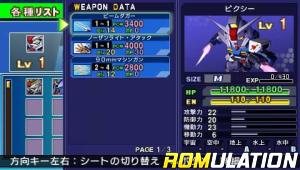 SD Gundam G Generation Over World for PSP screenshot