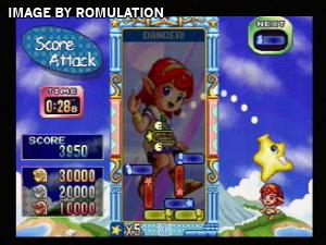 Star Sweep for PSX screenshot