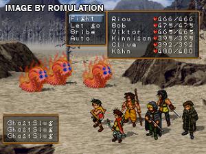 Suikoden II for PSX screenshot