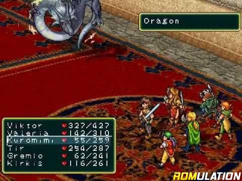 suikoden psx romulation