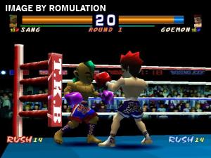 Kickboxing for PSX screenshot