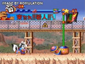 Punky Skunk for PSX screenshot