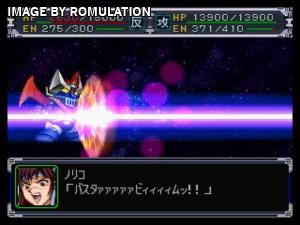 Super Robot Taisen Alpha for PSX screenshot