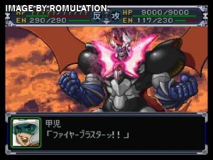 Super Robot Taisen Alpha for PSX screenshot