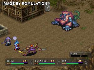 Breath of Fire III for PSX screenshot