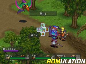 Breath of Fire III for PSX screenshot