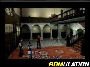 Resident Evil for Sega-Saturn screenshot