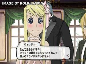 Fullmetal Alchemist Daughter of the Dusk for Wii screenshot