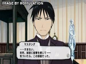 Fullmetal Alchemist Daughter of the Dusk for Wii screenshot