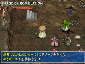 Fushigi no Dungeon Furai no Shiren 3 Karakuri Yashiki no Nemuri Hime for Wii screenshot