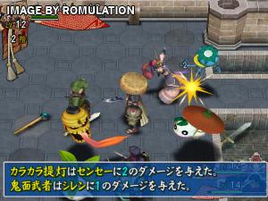 Fushigi no Dungeon Furai no Shiren 3 Karakuri Yashiki no Nemuri Hime for Wii screenshot